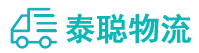 重庆到阿图什市物流公司